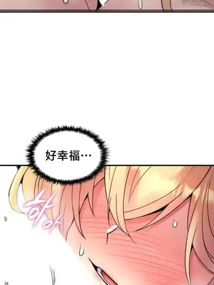 我的出租屋新娘／純情房東俏新娘 1-27話[完結]_026010