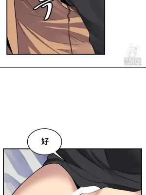 我的出租屋新娘／純情房東俏新娘 1-27話[完結]_026013