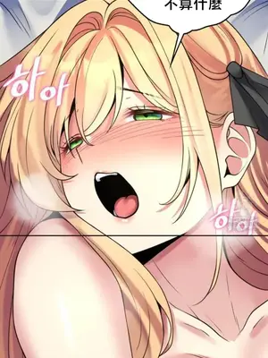 我的出租屋新娘／純情房東俏新娘 1-27話[完結]_026016