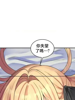 我的出租屋新娘／純情房東俏新娘 1-27話[完結]_026017