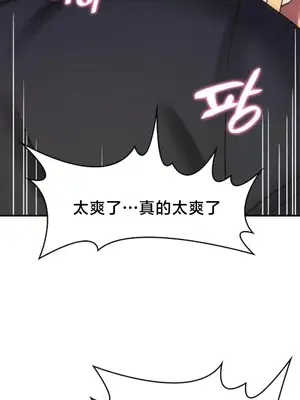 我的出租屋新娘／純情房東俏新娘 1-27話[完結]_026021