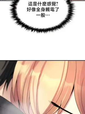 我的出租屋新娘／純情房東俏新娘 1-27話[完結]_026024