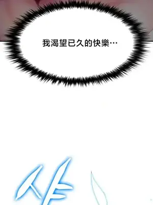 我的出租屋新娘／純情房東俏新娘 1-27話[完結]_026025