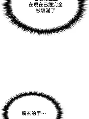 我的出租屋新娘／純情房東俏新娘 1-27話[完結]_026026