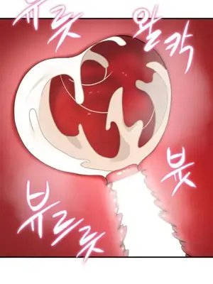 我的出租屋新娘／純情房東俏新娘 1-27話[完結]_027008