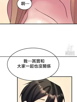 我的出租屋新娘／純情房東俏新娘 1-27話[完結]_027015