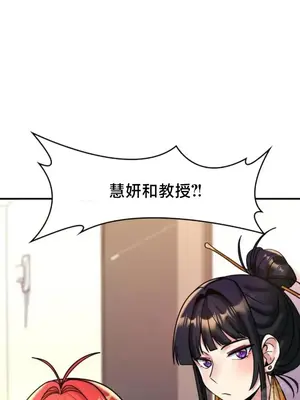 我的出租屋新娘／純情房東俏新娘 1-27話[完結]_027020