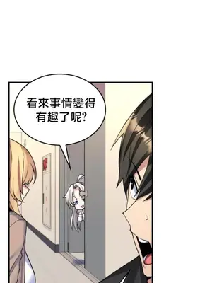 我的出租屋新娘／純情房東俏新娘 1-27話[完結]_027022