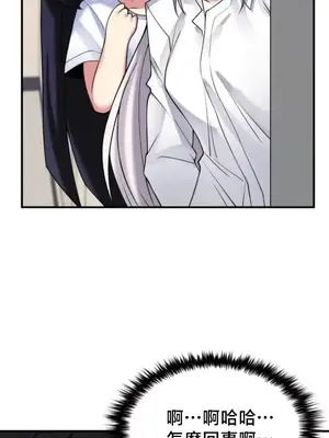 我的出租屋新娘／純情房東俏新娘 1-27話[完結]_027024