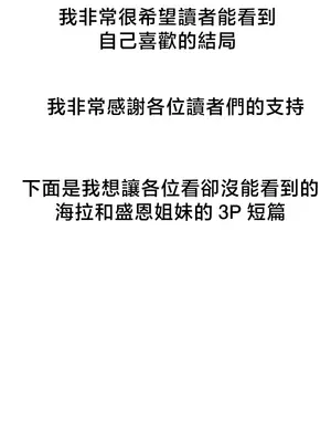 我的出租屋新娘／純情房東俏新娘 1-27話[完結]_028001