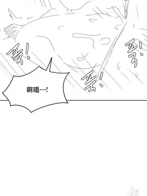 我的出租屋新娘／純情房東俏新娘 1-27話[完結]_028005