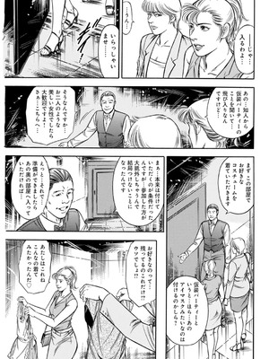 [優斗] 女王様のご機嫌伺い～気の強い女は調教済み～_00015