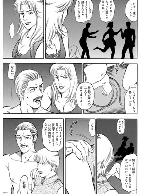 [優斗] 女王様のご機嫌伺い～気の強い女は調教済み～_00019