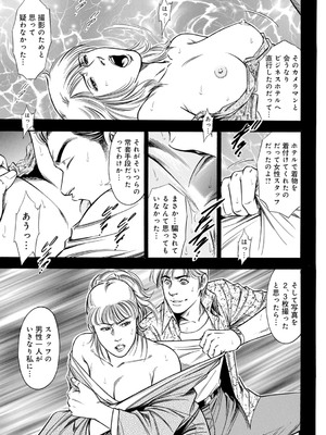 [優斗] 脅され性愛奴契約～嫌々が甘い喘ぎに変わる時～_00019