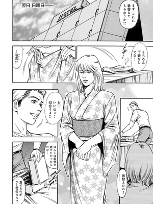 [優斗] 脅され性愛奴契約～嫌々が甘い喘ぎに変わる時～_00024