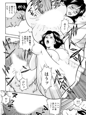 [葉月かずお] 疼く人妻の濡らされた不倫事情【増量版】_00238