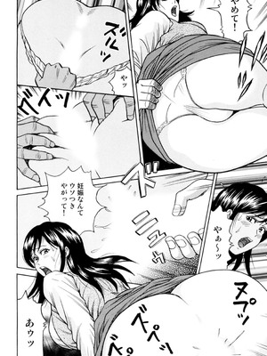 [葉月かずお] 疼く人妻の濡らされた不倫事情【増量版】_00308