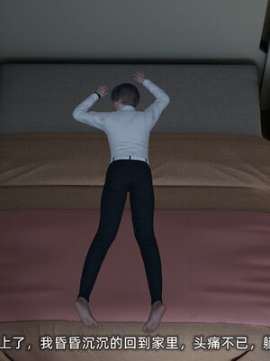 [不爱我就拉倒]大学女友从暴露到被淫的真实经历03_002