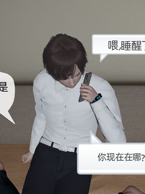 [不爱我就拉倒]大学女友从暴露到被淫的真实经历03_004