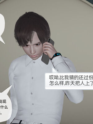 [不爱我就拉倒]大学女友从暴露到被淫的真实经历03_005