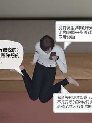 [不爱我就拉倒]大学女友从暴露到被淫的真实经历03_006