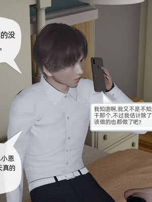 [不爱我就拉倒]大学女友从暴露到被淫的真实经历03_007