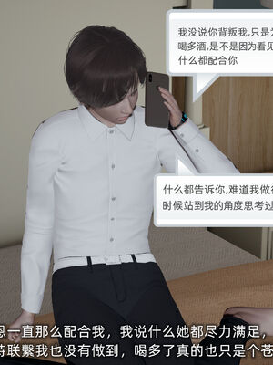 [不爱我就拉倒]大学女友从暴露到被淫的真实经历03_008