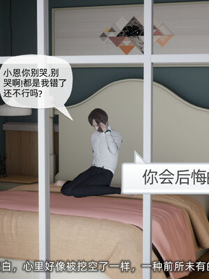 [不爱我就拉倒]大学女友从暴露到被淫的真实经历03_009