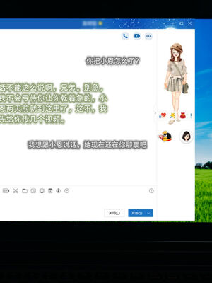 [不爱我就拉倒]大学女友从暴露到被淫的真实经历03_015