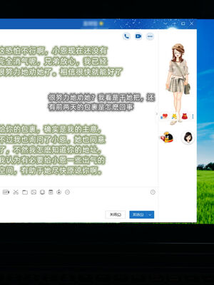 [不爱我就拉倒]大学女友从暴露到被淫的真实经历03_016