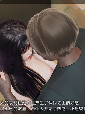 [不爱我就拉倒]大学女友从暴露到被淫的真实经历03_038