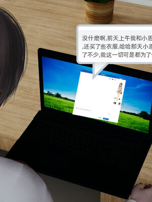 [不爱我就拉倒]大学女友从暴露到被淫的真实经历03_048