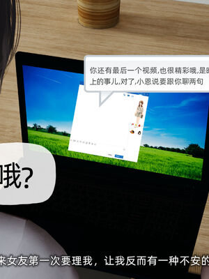 [不爱我就拉倒]大学女友从暴露到被淫的真实经历03_056