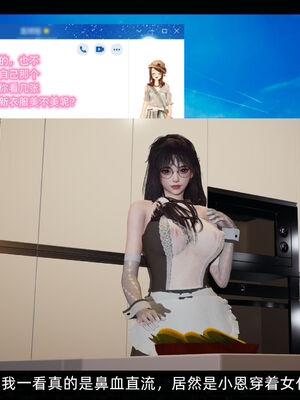 [不爱我就拉倒]大学女友从暴露到被淫的真实经历03_058