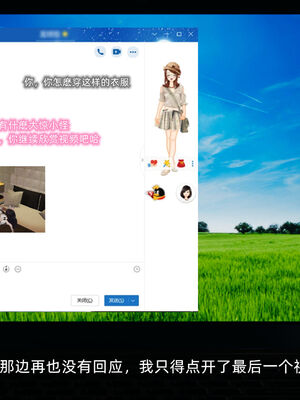 [不爱我就拉倒]大学女友从暴露到被淫的真实经历03_060