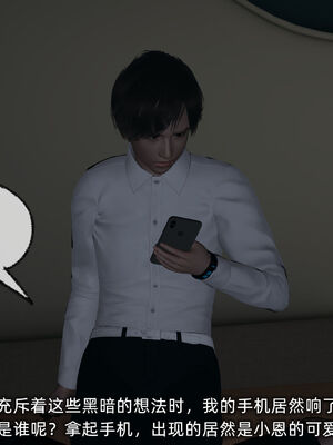 [不爱我就拉倒]大学女友从暴露到被淫的真实经历03_087