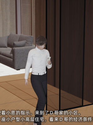 [不爱我就拉倒]大学女友从暴露到被淫的真实经历03_091