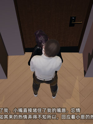 [不爱我就拉倒]大学女友从暴露到被淫的真实经历03_093