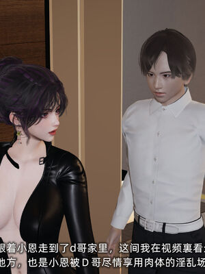 [不爱我就拉倒]大学女友从暴露到被淫的真实经历03_095