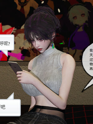 [不爱我就拉倒]大学女友从暴露到被淫的真实经历03_109