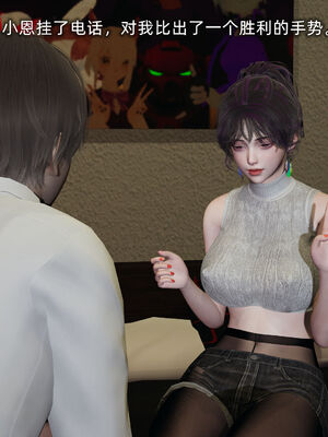 [不爱我就拉倒]大学女友从暴露到被淫的真实经历03_110