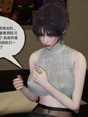 [不爱我就拉倒]大学女友从暴露到被淫的真实经历03_112