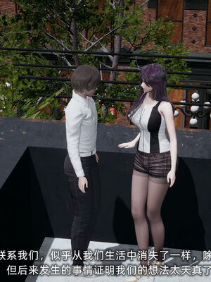 [不爱我就拉倒]大学女友从暴露到被淫的真实经历03_116