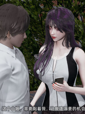 [不爱我就拉倒]大学女友从暴露到被淫的真实经历03_119