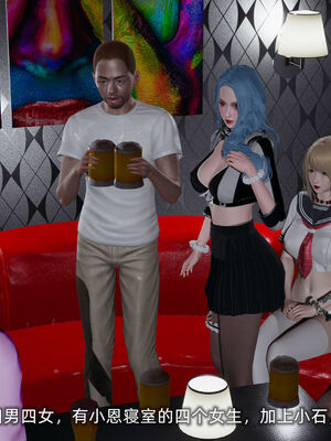 [不爱我就拉倒]大学女友从暴露到被淫的真实经历03_125