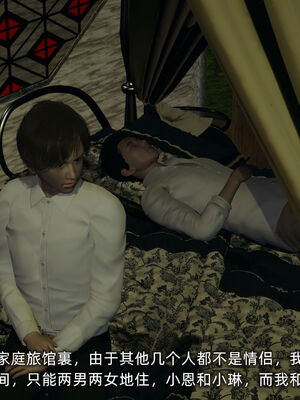 [不爱我就拉倒]大学女友从暴露到被淫的真实经历03_126