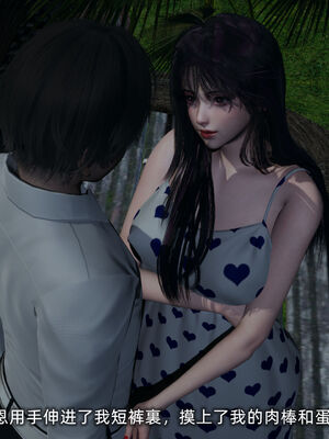 [不爱我就拉倒]大学女友从暴露到被淫的真实经历03_130