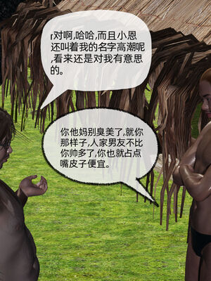 [不爱我就拉倒]大学女友从暴露到被淫的真实经历03_157