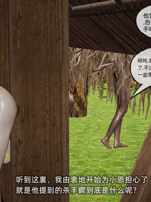 [不爱我就拉倒]大学女友从暴露到被淫的真实经历03_161