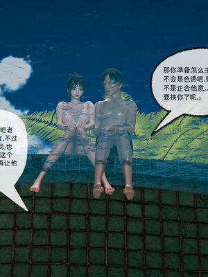 [不爱我就拉倒]大学女友从暴露到被淫的真实经历03_168